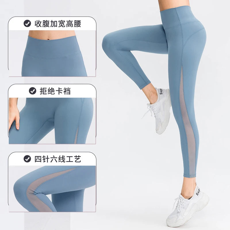 High Waist Yoga Pants